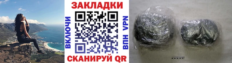 Наркотические вещества Березники ГАШИШ  КОКАИН  Меф мяу мяу  Канабис 