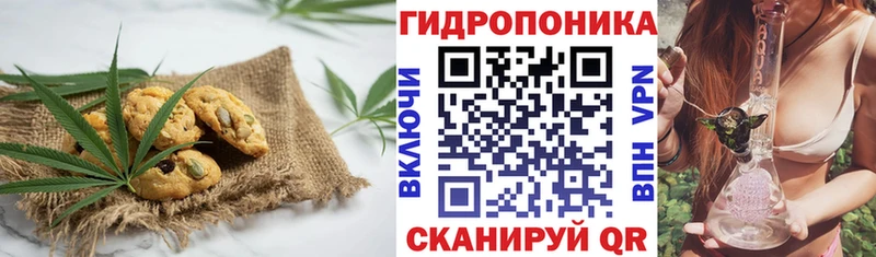 Cannafood конопля Березники