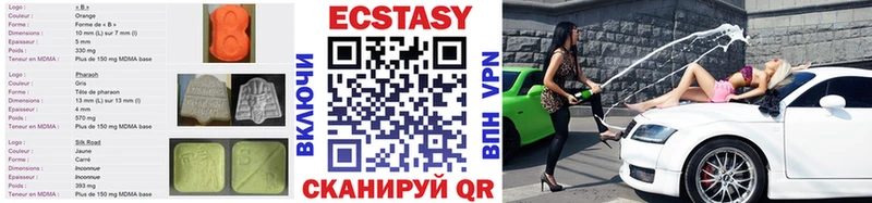 Экстази DUBAI Березники