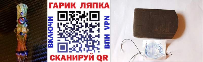 Гашиш гарик Березники