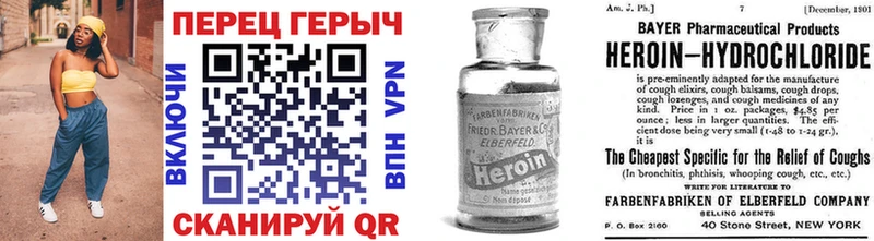 Героин афганец  Березники 