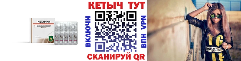 закладки  Березники  KRAKEN как войти  КЕТАМИН ketamine 