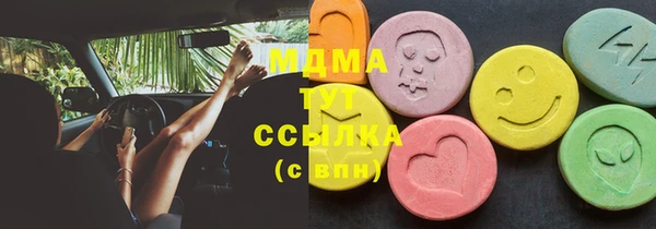 таблы Верея
