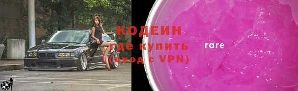 героин Верхний Тагил
