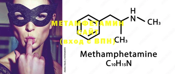 2c-b Верхнеуральск