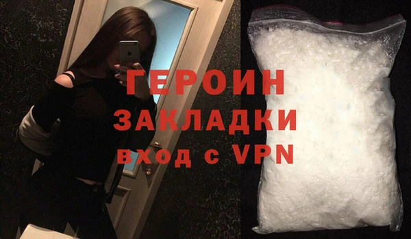 героин Верхний Тагил