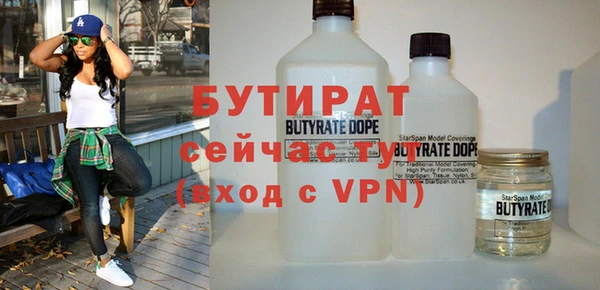 2c-b Верхнеуральск