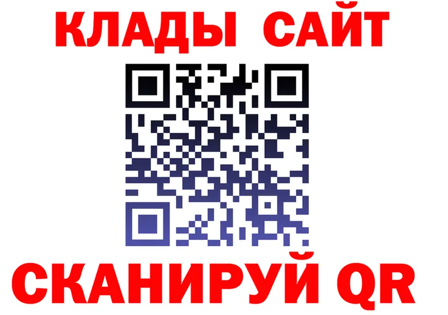 Кетамин ketamine зеркало площадка KRAKEN Березники