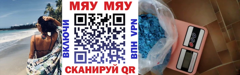 Меф 4 MMC  купить   Березники 