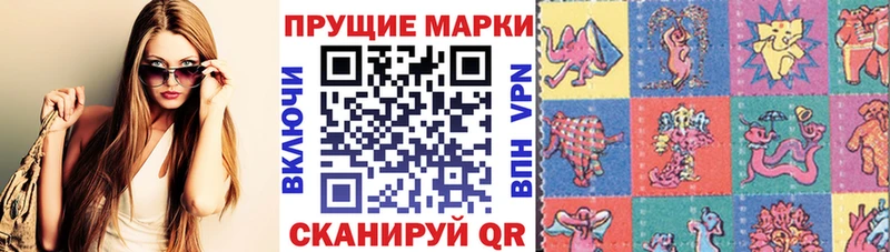 Наркотические марки 1,5мг  ссылка на мегу   Березники 